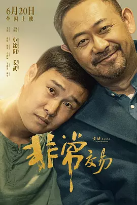 韩日av在线播放